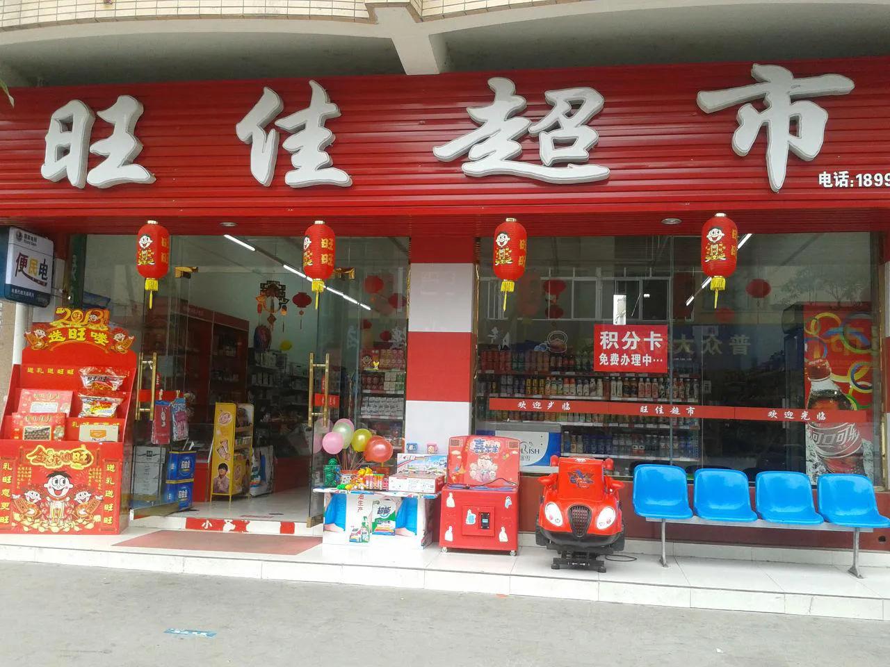 农村做什么小生意赚钱又简单,农村适合做什么小生意投资不多的