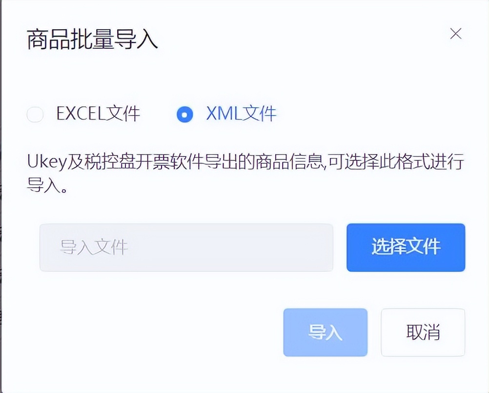 数电发票如何显示购买者电话,增值税专用发票怎样添加货物名称