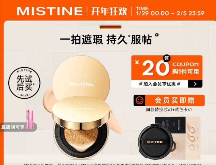 最好用的彩妆排行榜前十名,推荐好用彩妆排行榜女生