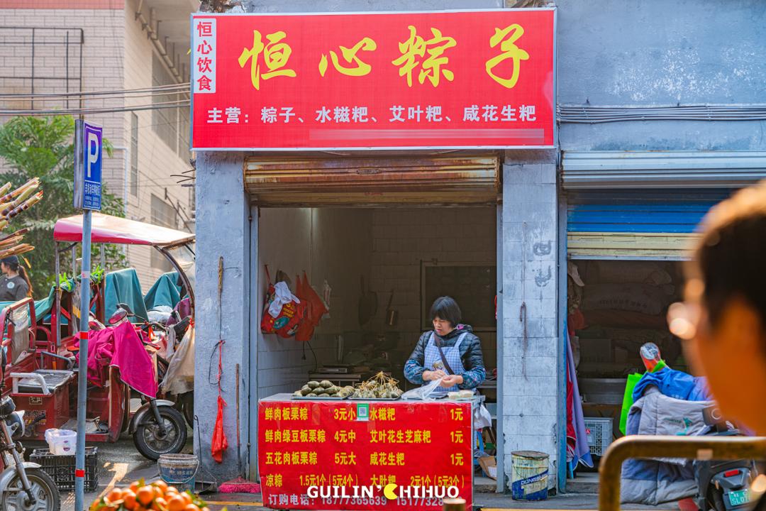 桂林最好吃的7家艾叶粑小店!1元起1个!每一口都是春天的味道!