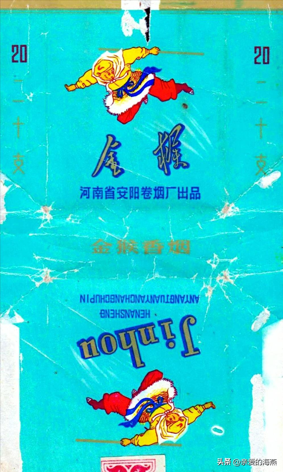 十大已经停产的老烟,农村老一辈才抽过的6种香烟