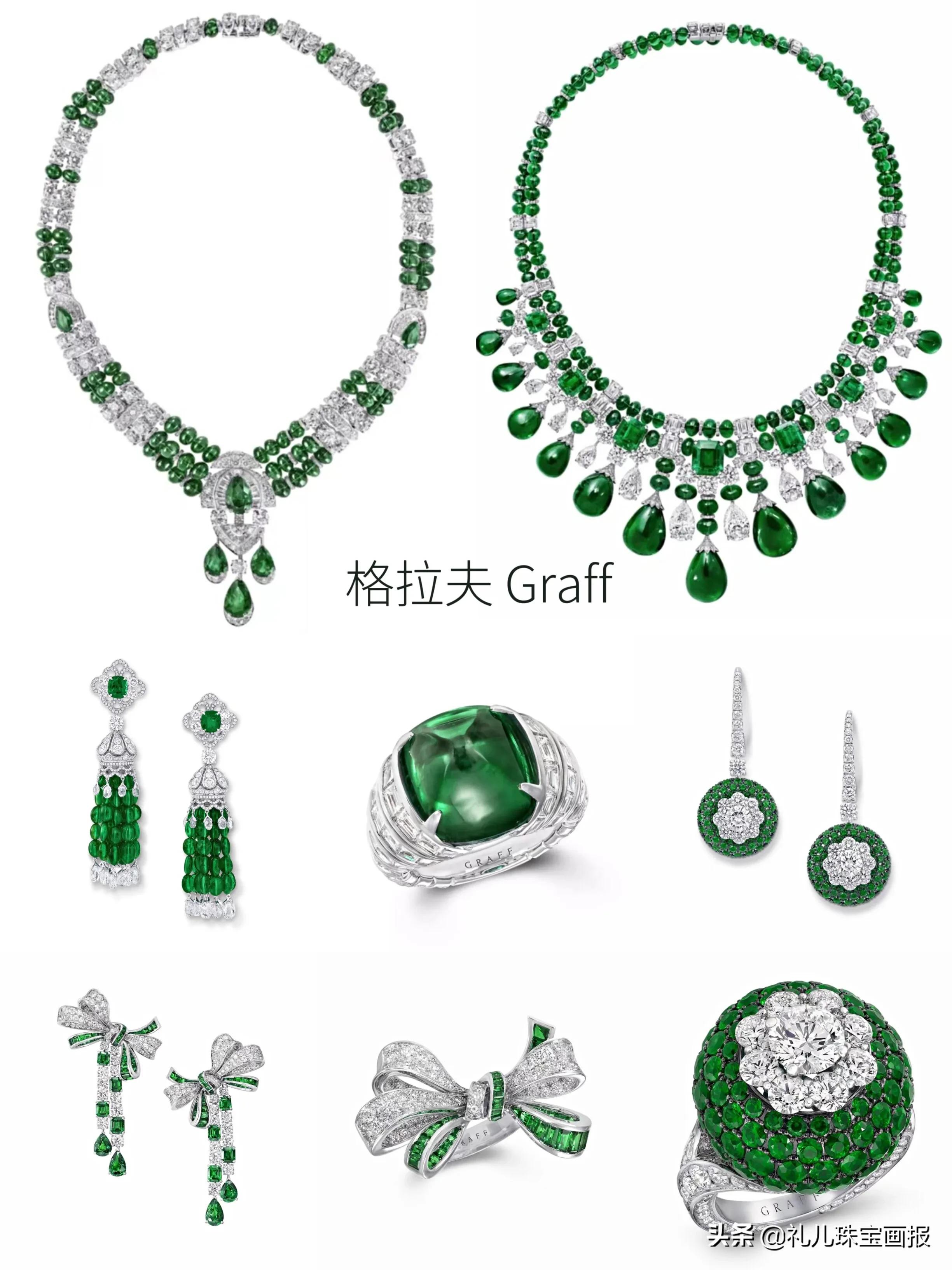 graff钻石珠宝,graff经典珠宝系列