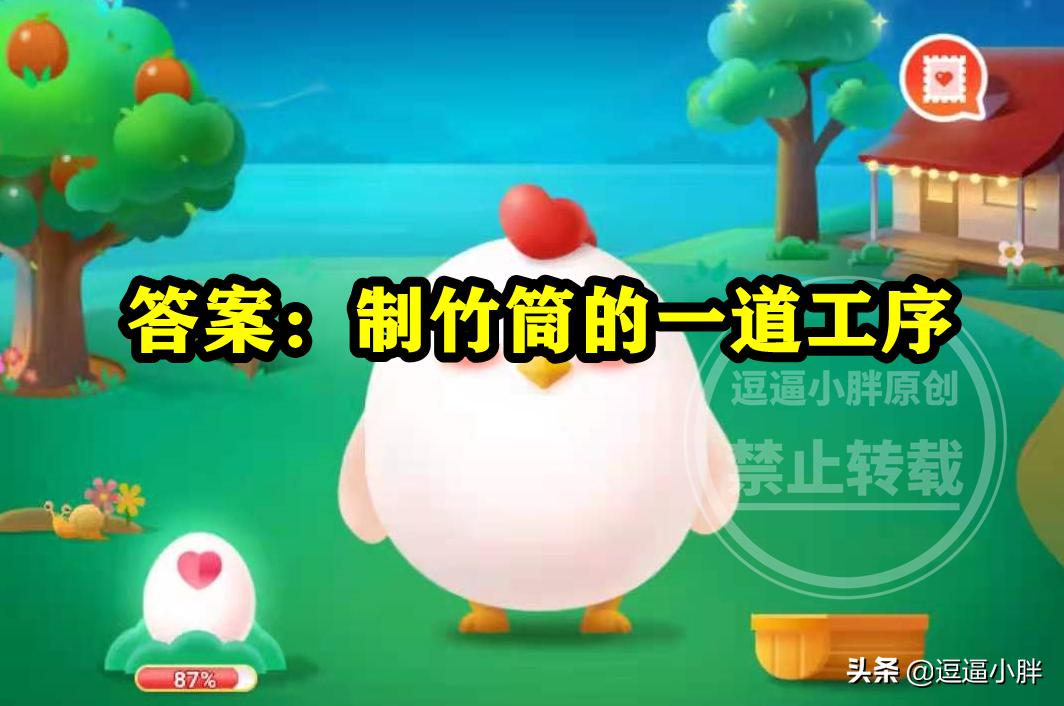 影视剧杀青蚂蚁庄园,影视剧拍完为什么叫杀青蚂蚁庄园