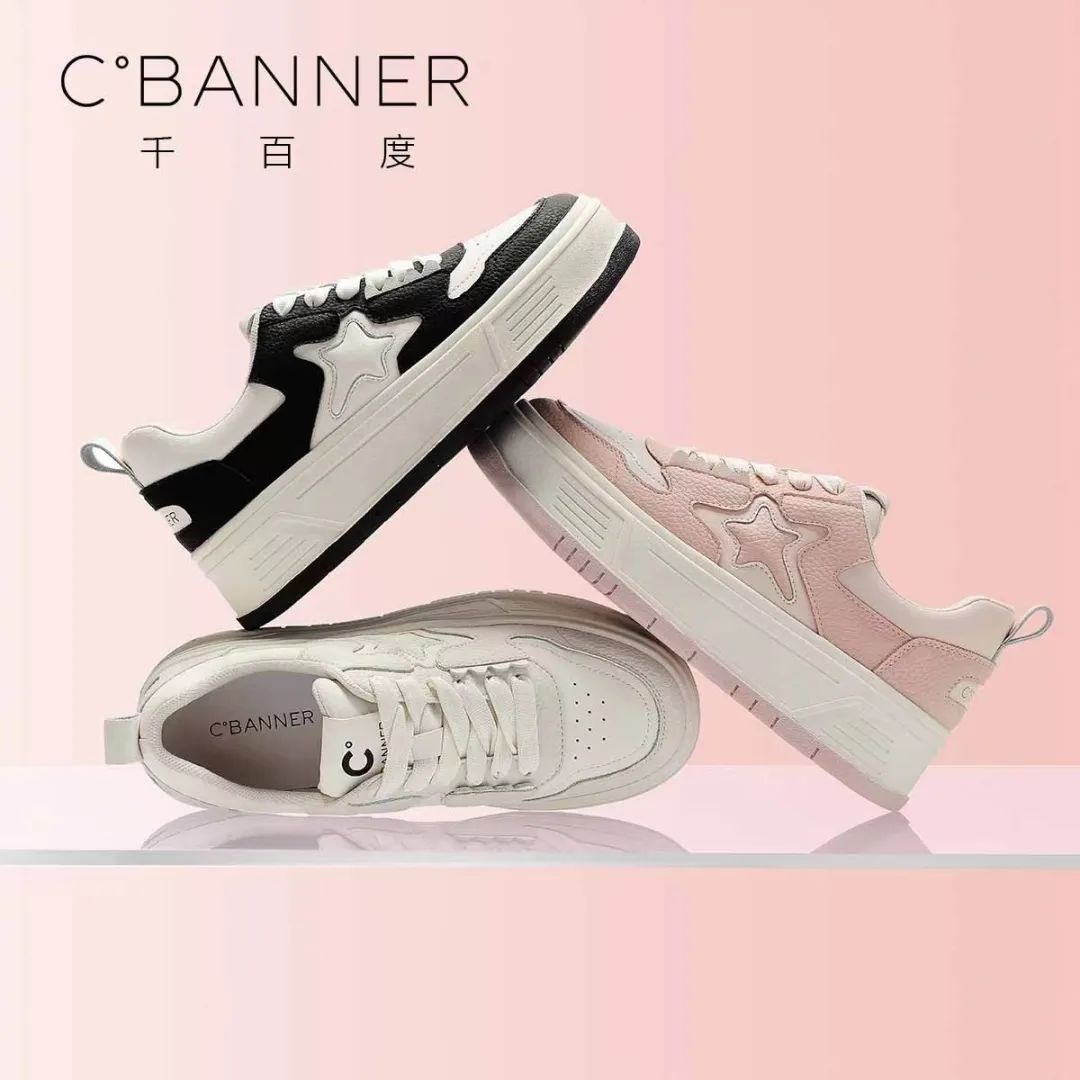 今年抖音最红的鞋,最近抖音最火的品牌鞋