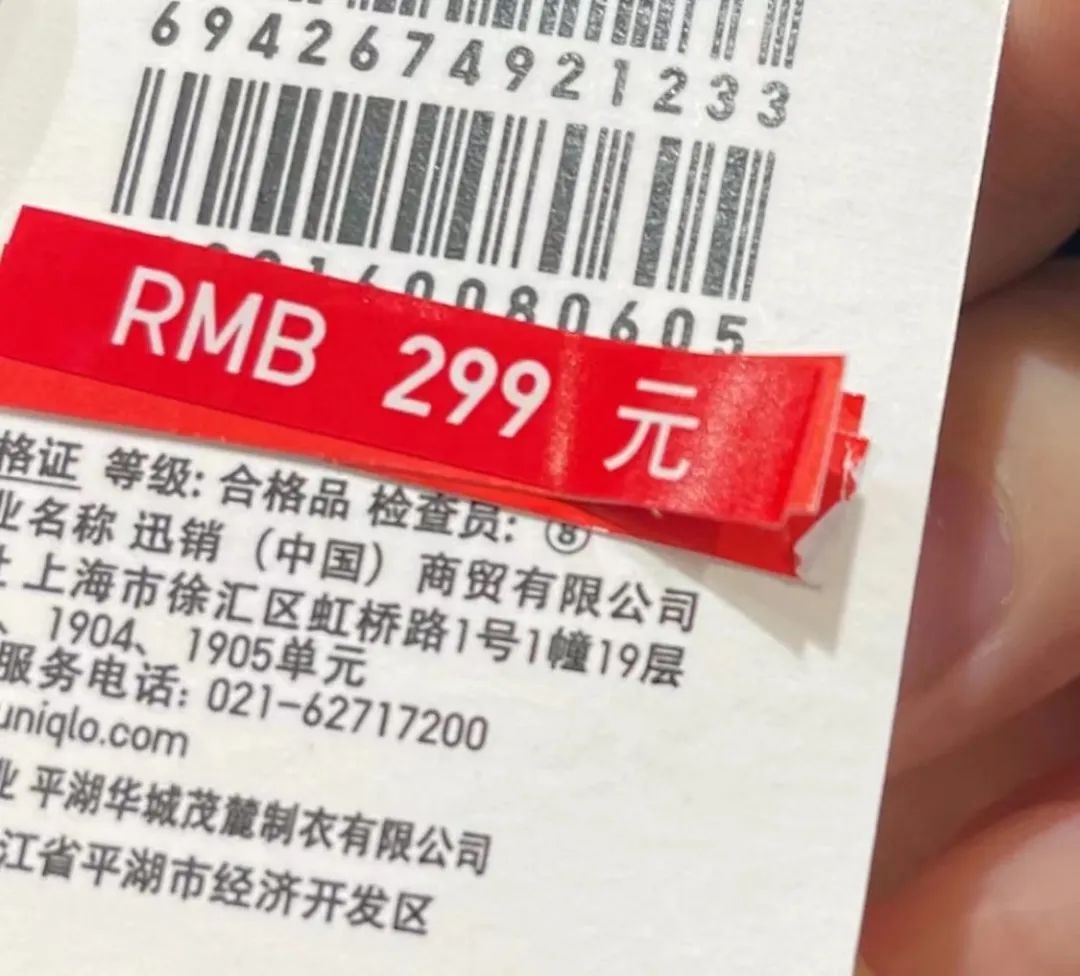 优衣库关门时间 (优衣库优惠时间)