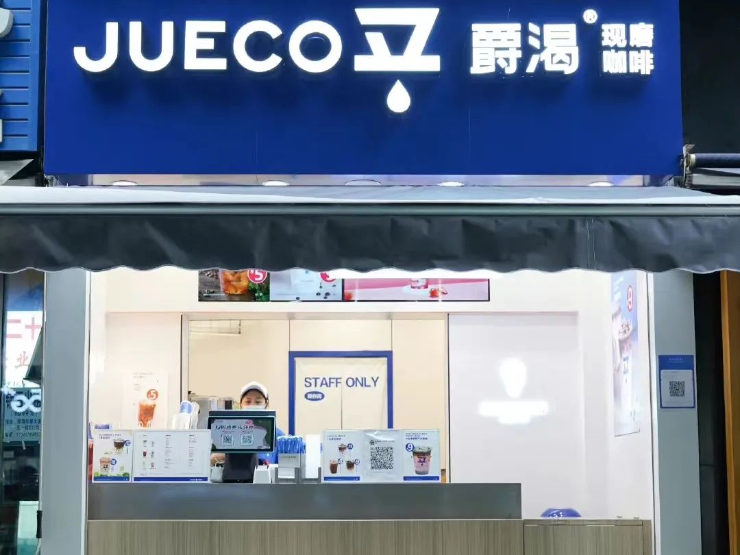 员工、骑手、顾客都阳了，饮品店如何熬过“最后的寒冬”？