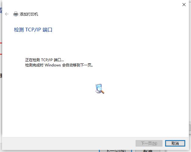 爱速特安装打印机,爱速特nas接打印机
