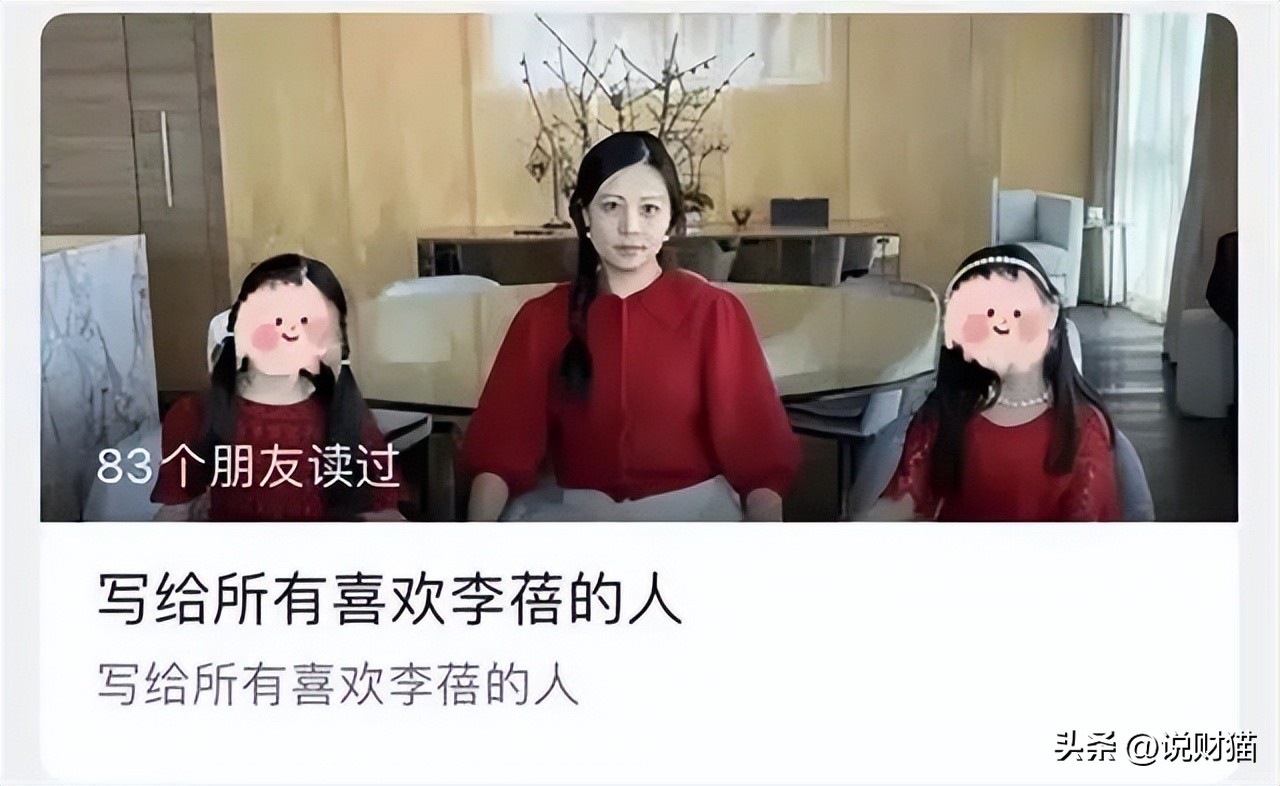 女基金经理事件,上海女基金经理骗2000万