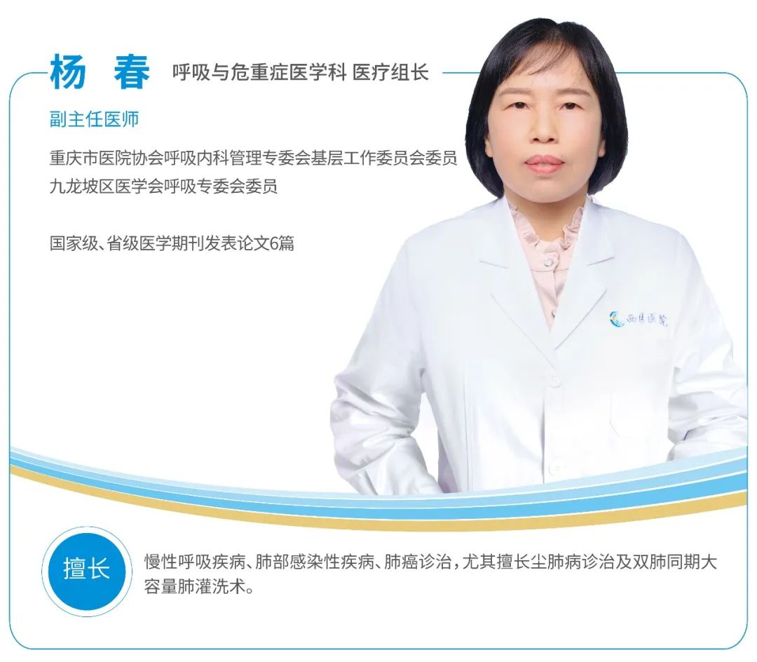 酒后呼吸困难急救,男子误喝消毒水心肺复苏