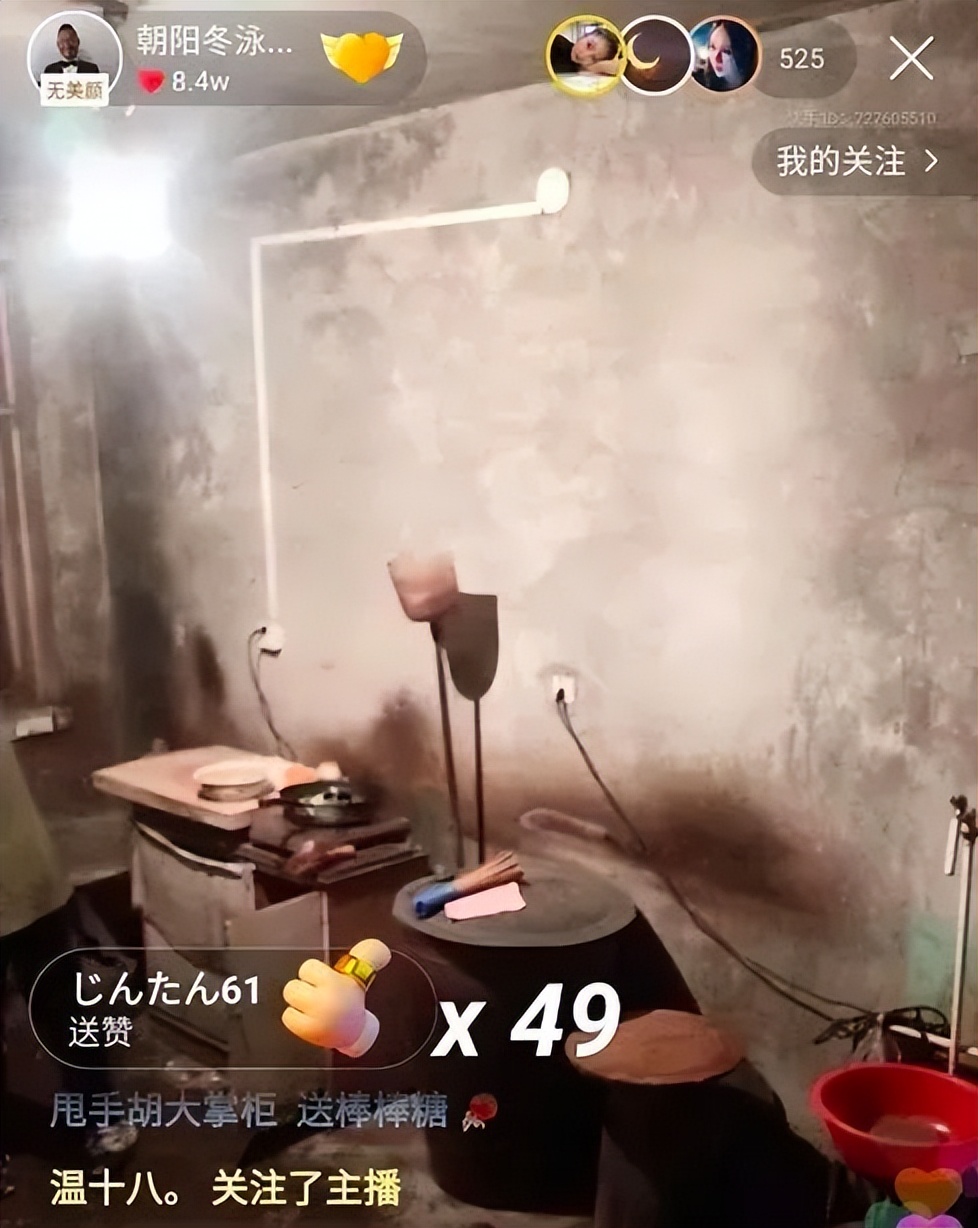 网红大叔奥利给还活着吗,2019年网红奥利给大叔