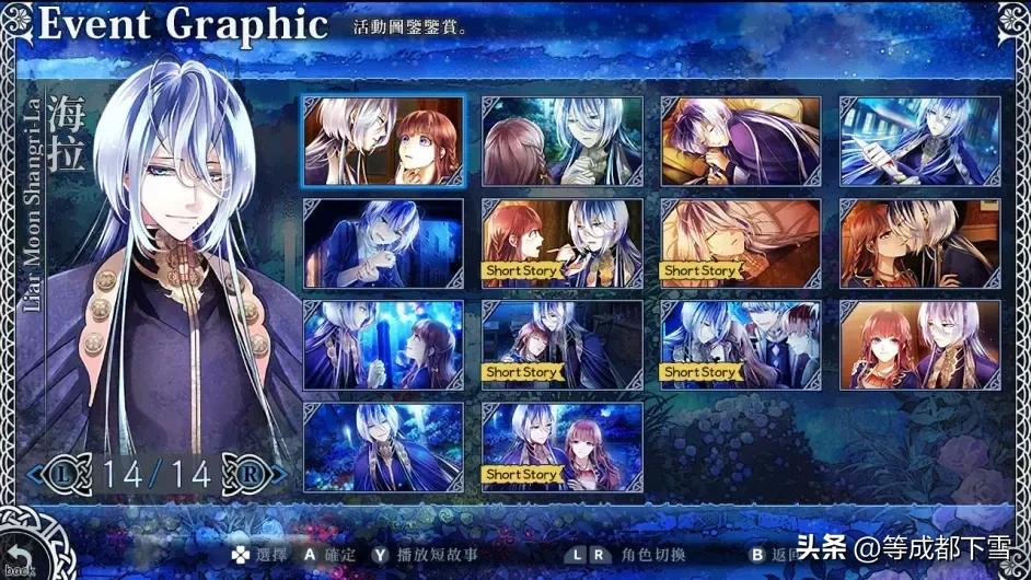 【嘘月香格里拉】别想在我的BGM里战胜我