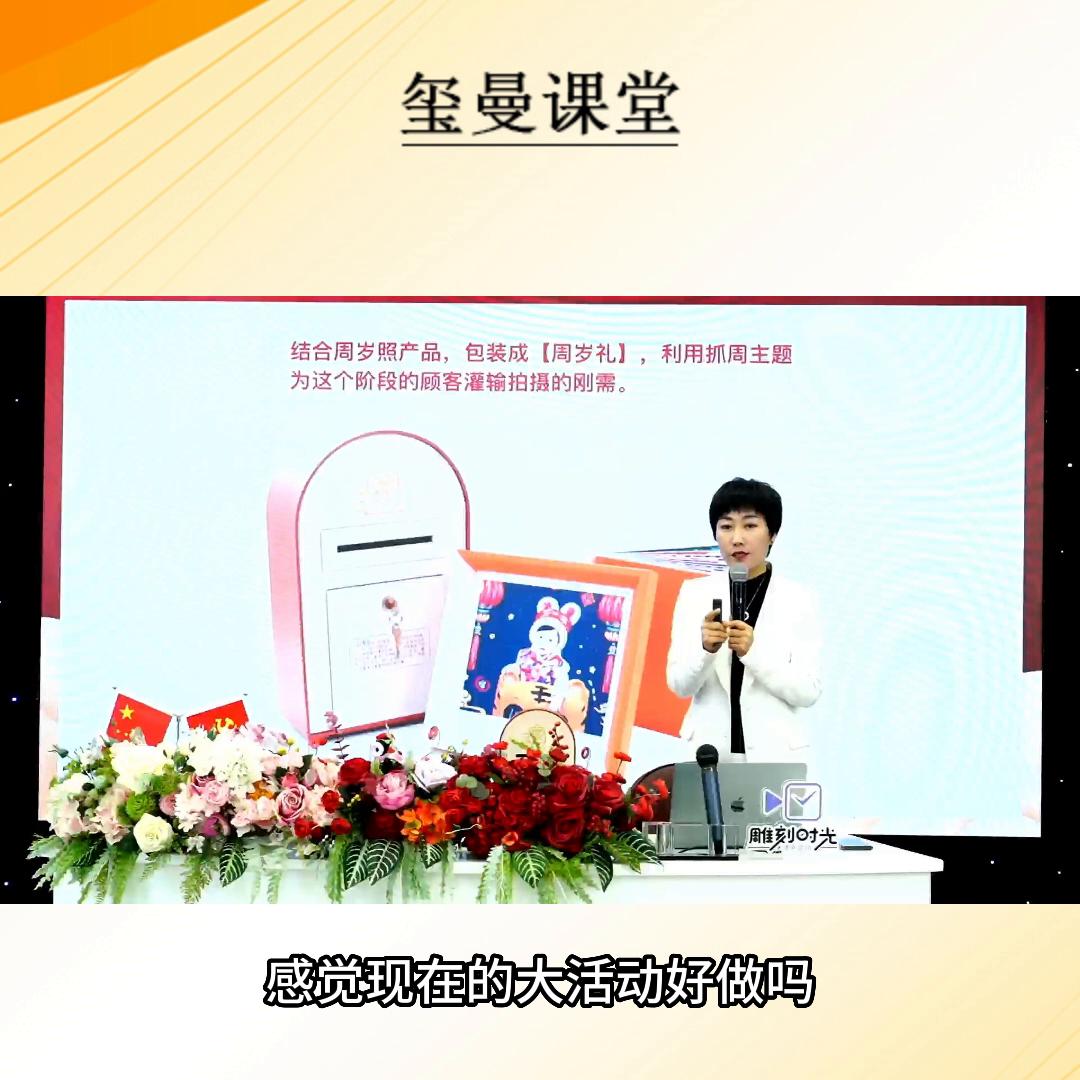 如何加大产品吸引力玺曼课堂#新营销