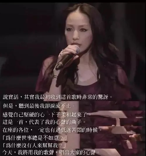 “偏执歌后”中岛美嘉：凭一首歌拉低日本自杀率，失聪仍坚持歌唱
