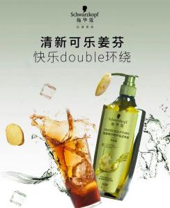 防脱洗发水哪个牌子的效果好？十大控油洗发水排行榜拥有飘逸秀发