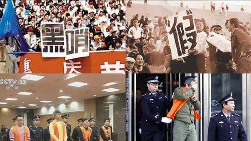 吉林市一中足球队,吉林足球一队