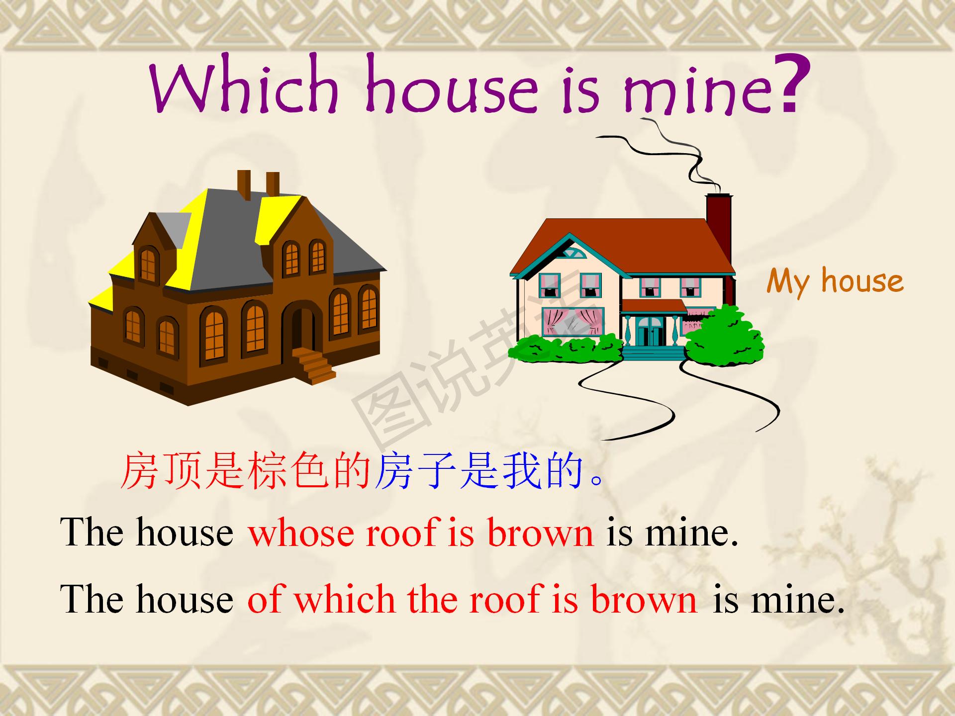 新世纪英语语法教程定语从句,新概念英语第一册定语从句练习题