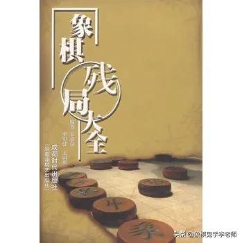 盘点那些好玩的棋,最厉害的棋谱开局