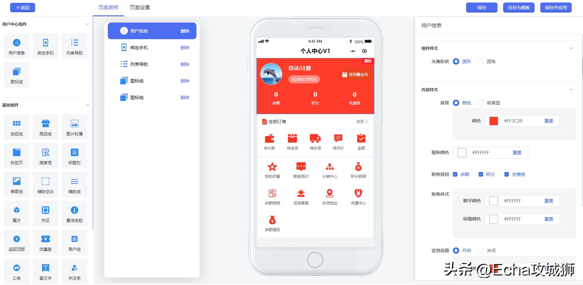 接私活必备的10个开源项目,yyds项目分享