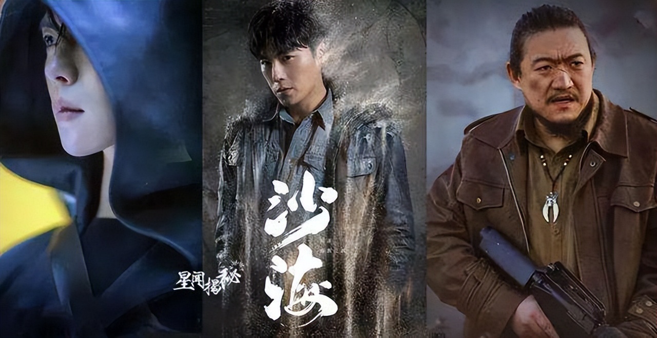 悬疑新剧盗墓笔记系列,类似于盗墓笔记的悬疑小说