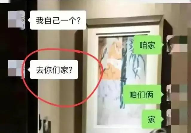内蒙古城管队长出轨美貌女下属，聊天记录被曝，辣眼睛