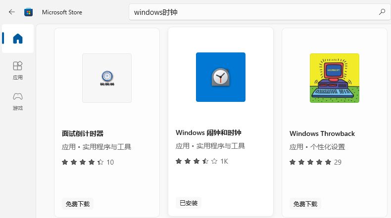 windows自带游戏怎么彻底删除,windows系统怎么删除应用