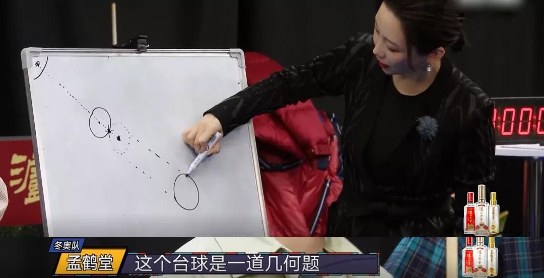 再大的腕儿，上这综艺也被虐惨