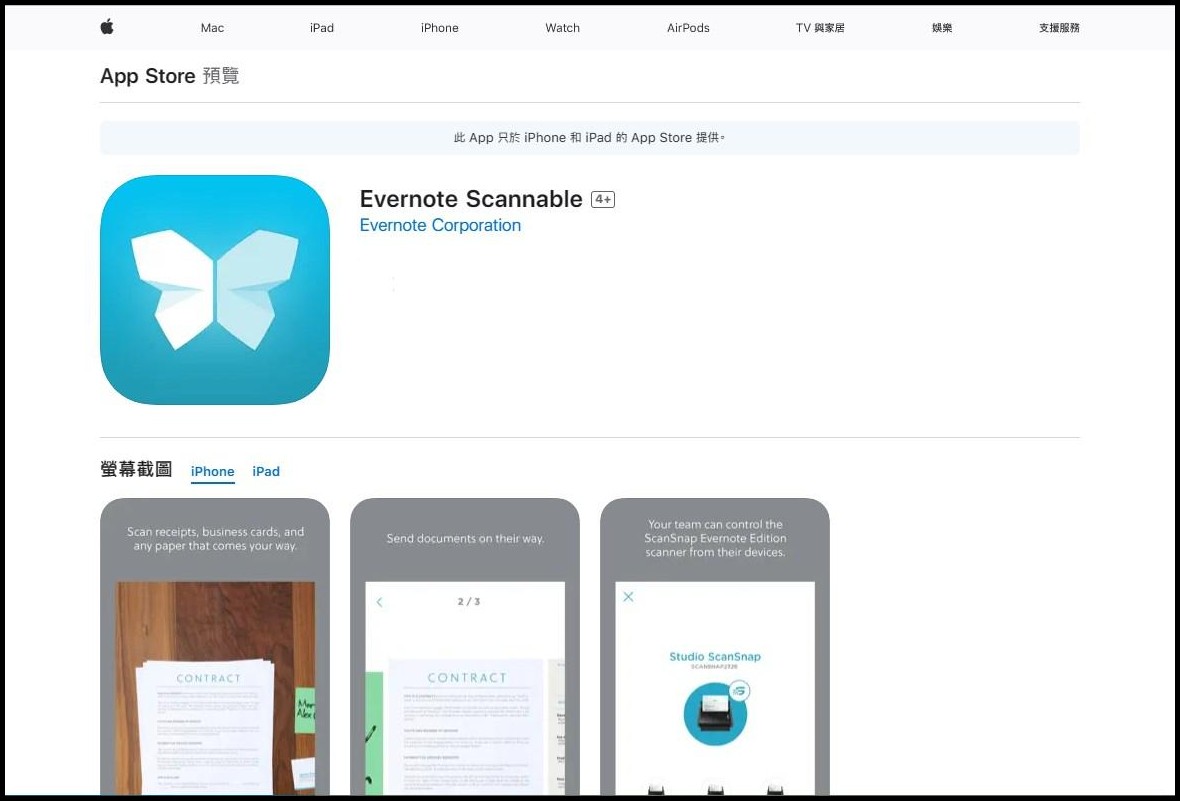 扫描仪扫描电子版,手机扫描转电子版扫描件