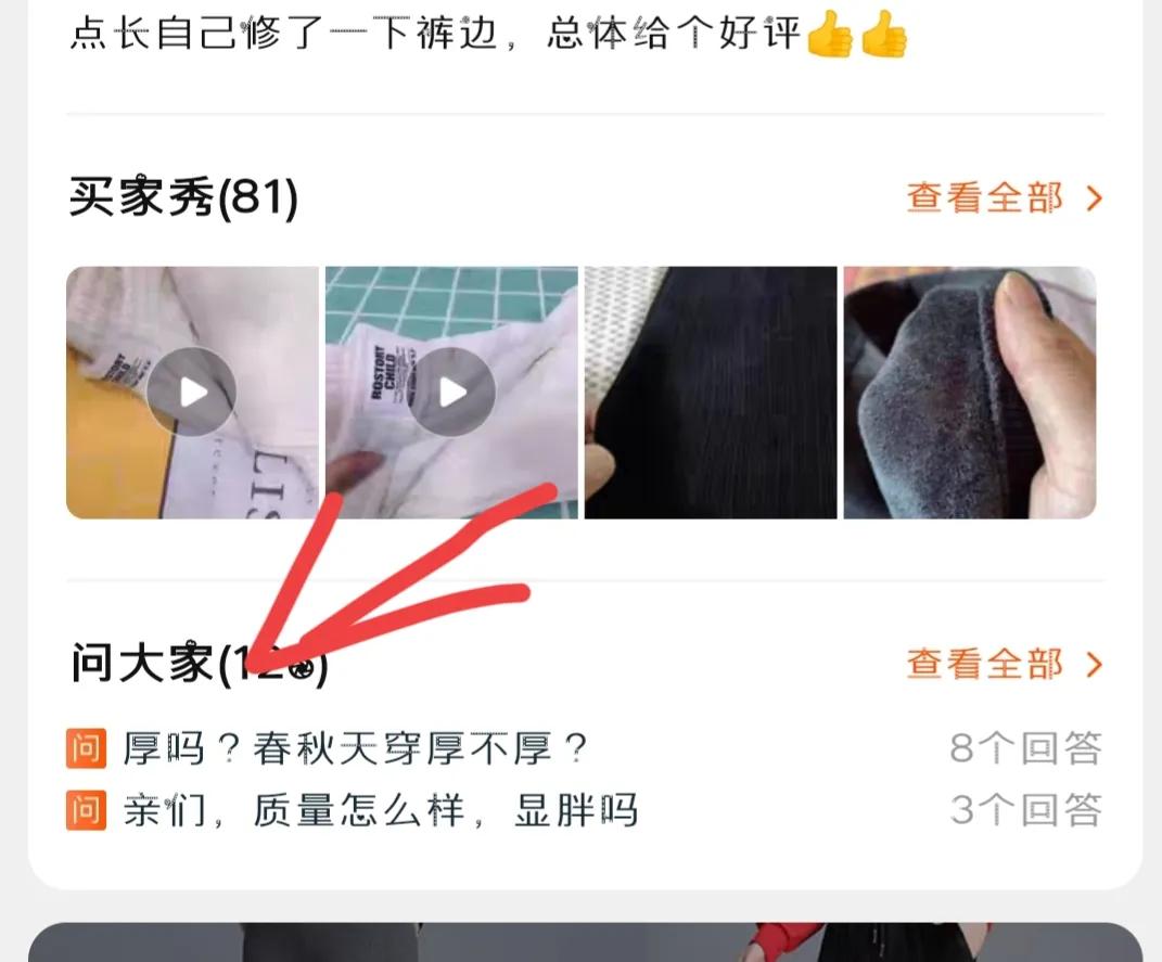 网购怎么辨别评论是不是托,网购如何看评论