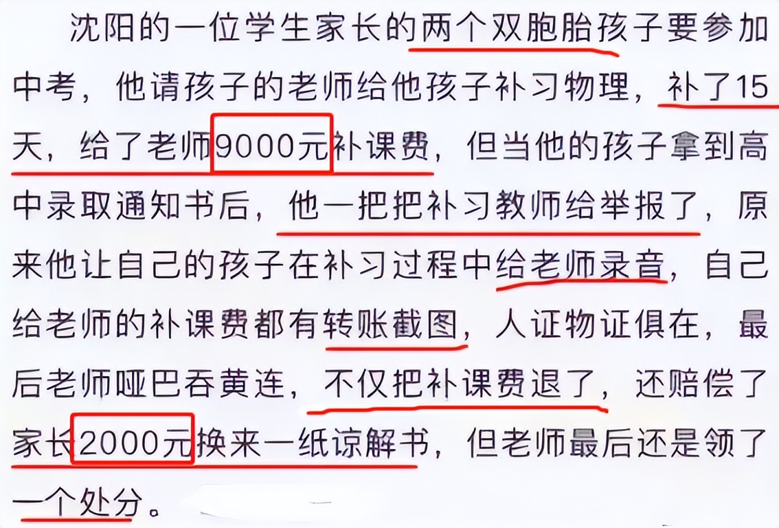 合肥市中小学课外辅导机构,合肥中小学课外辅导机构