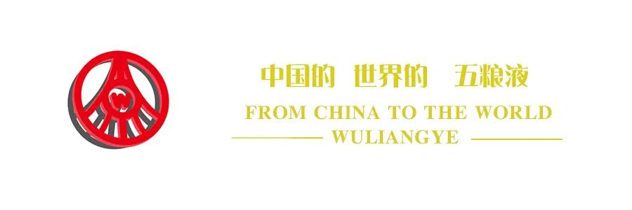 “真假”五粮液？辨别五粮液嫡系与贴牌产品