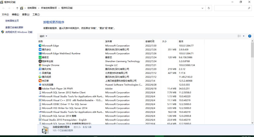 win10改win7可以提高运行速度吗,电脑技巧提高电脑网速