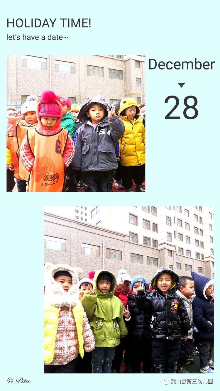 快乐篮球幼儿舞蹈功夫篮球,幼儿园篮球队比赛活动主题