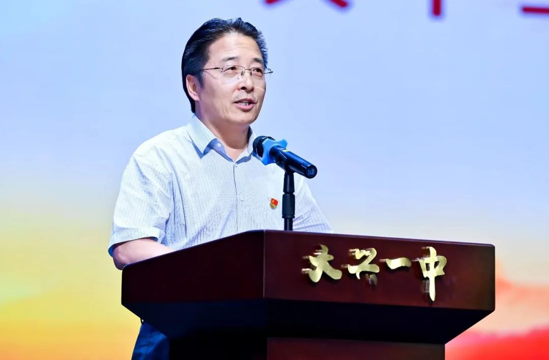 北京4中2024届高三毕业典礼,北京高三毕业典礼