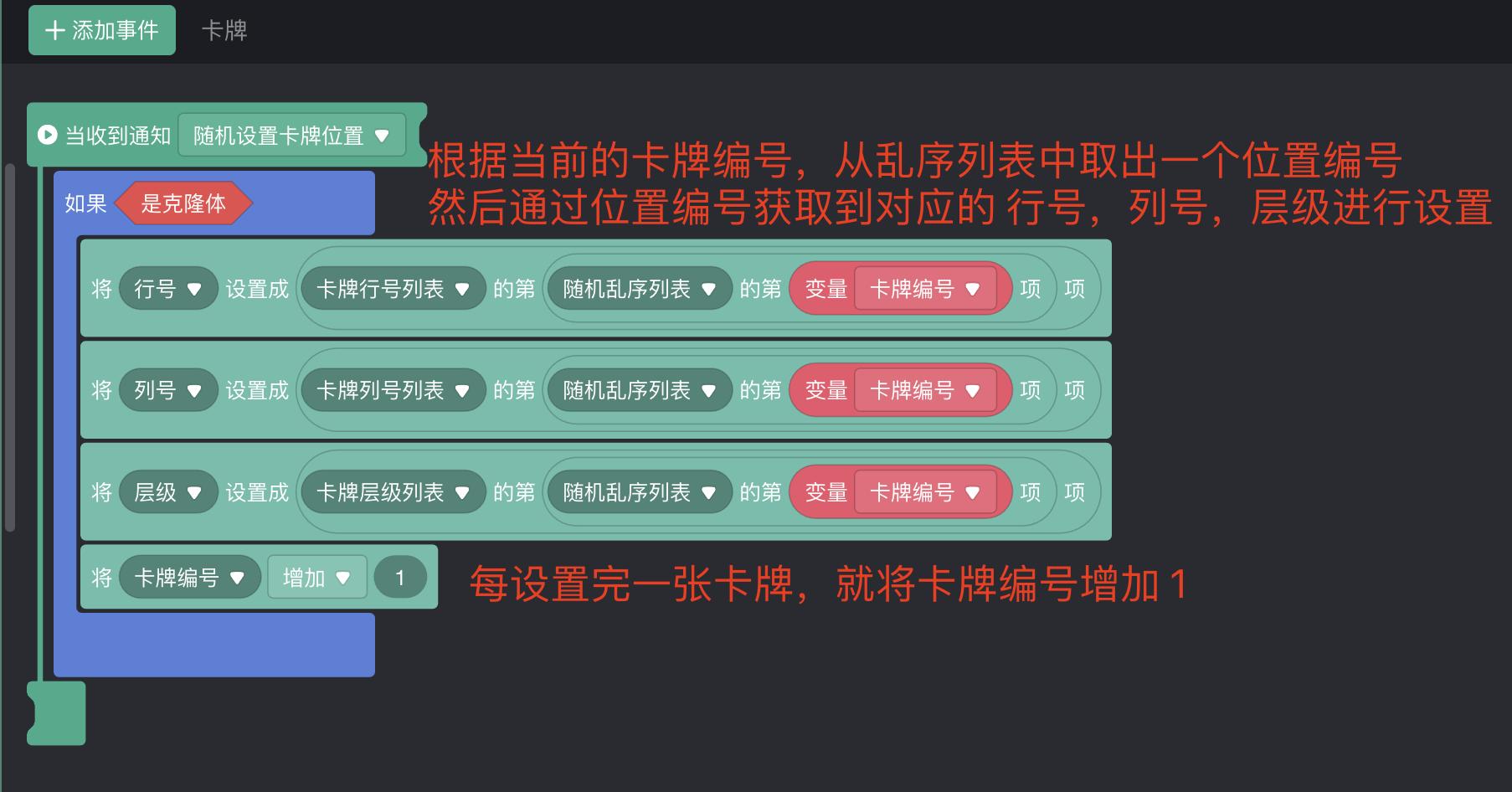 羊了个羊道具正确用法,如何开发类似羊了个羊游戏