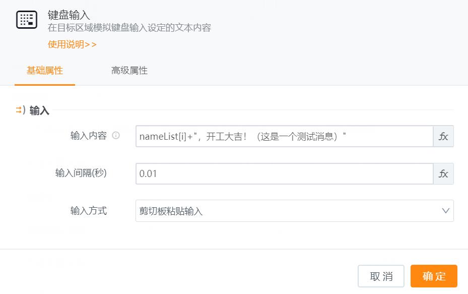 电商群发信息,跨境电商自动群发操作