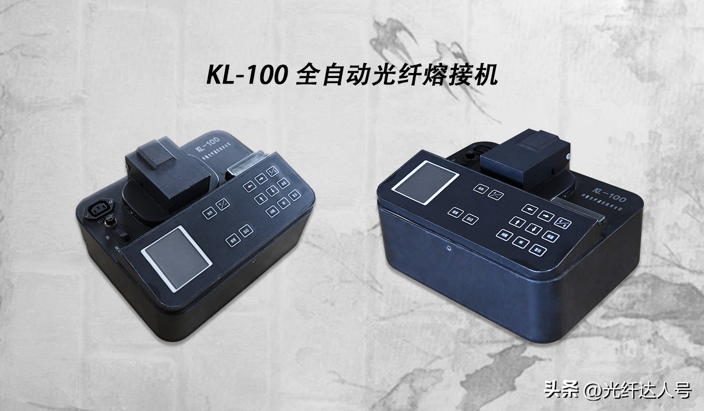 光纤熔接机怎么选,光纤熔接机怎么选择购买