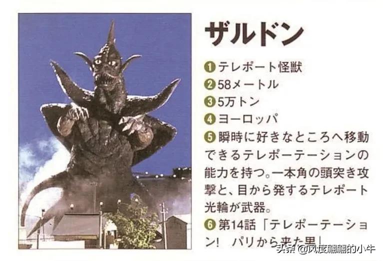 爱迪奥特曼怪兽图鉴,爱迪奥特曼怪兽图鉴大全