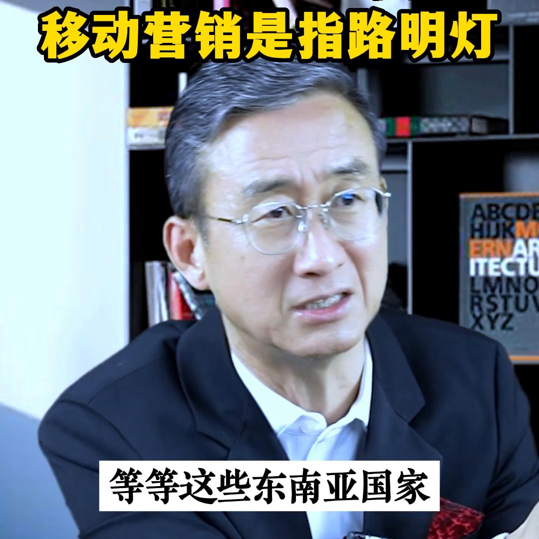 2023全网营销新方式你还在等什么,2022年移动营销方向分析