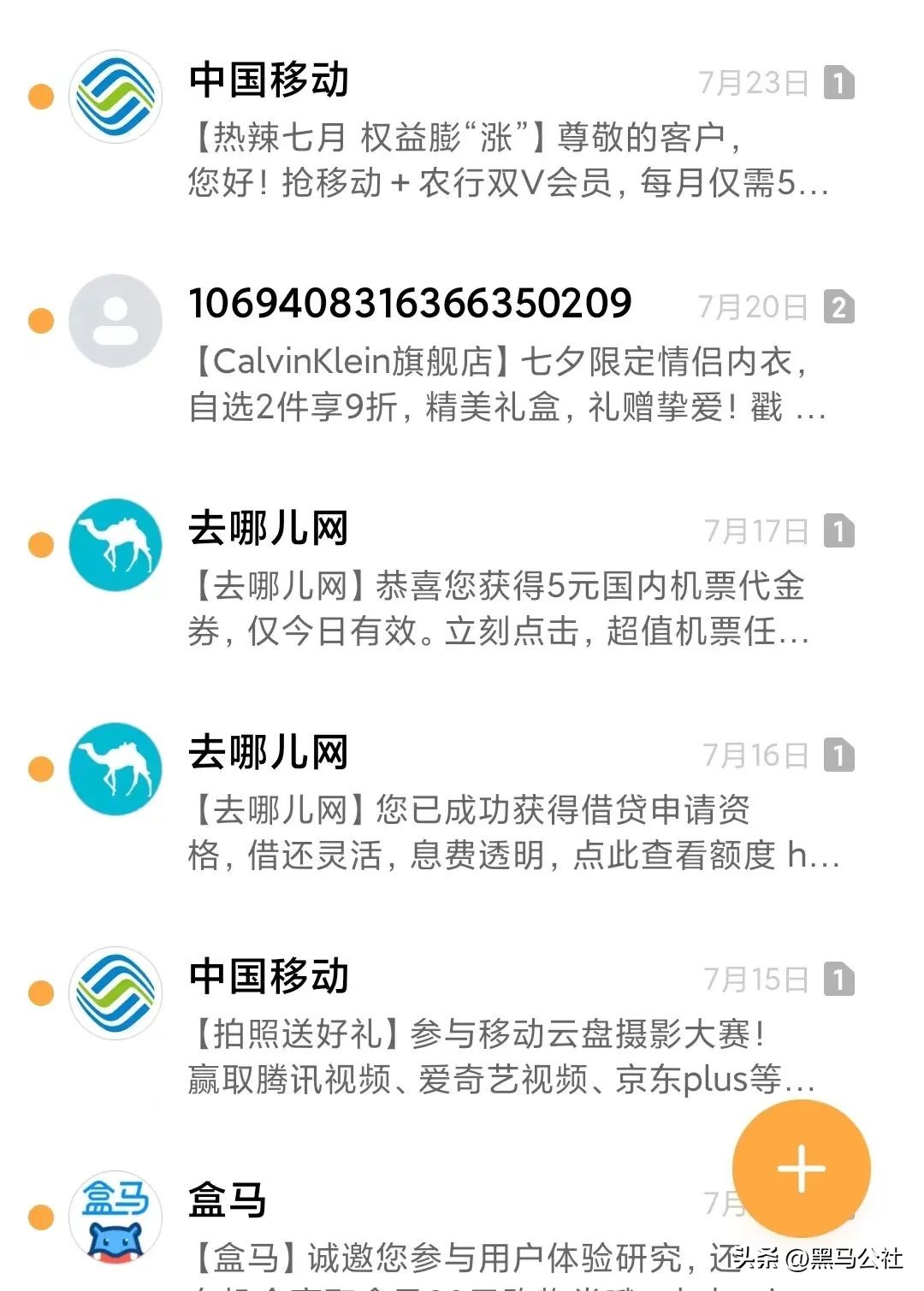 飞信为什么被微信打败了,飞信真的会被微信消亡吗