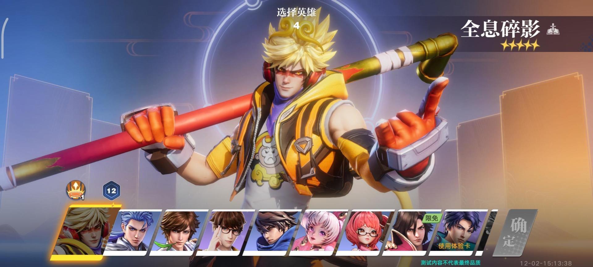 lol手游最新资讯,全面战争手游最新资讯爆料