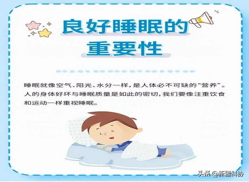 知吗？开门┋就算生长迟缓，也有办法继续长高，让你不再纠结他们为什么比我高？