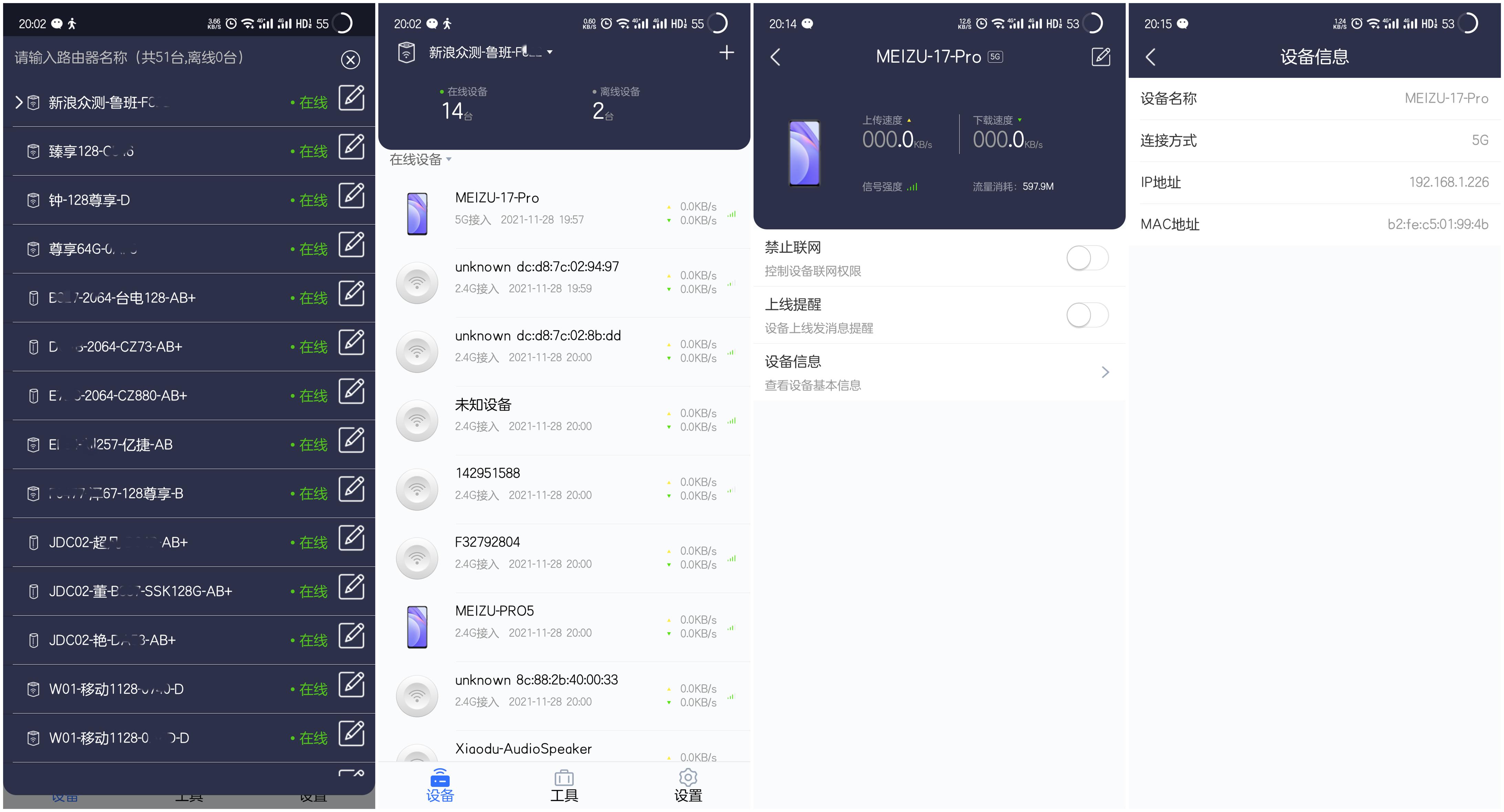 京东云无线宝鲁班收益最大化,京东云无线宝鲁班