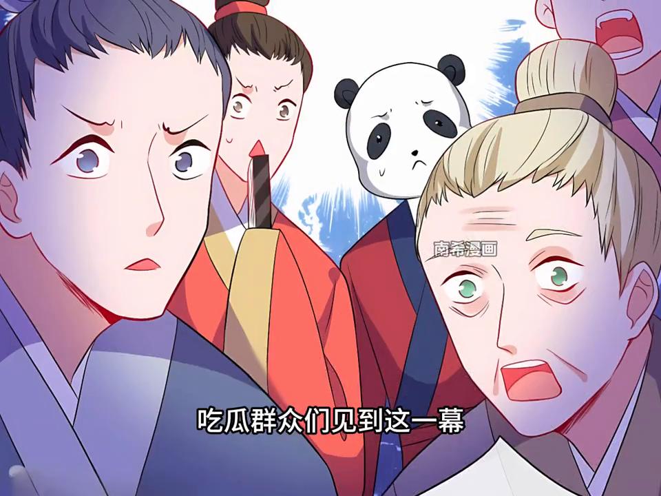 男主呆呆傻傻女主霸道的古风漫画,男主是个护妻狂魔的古风漫画