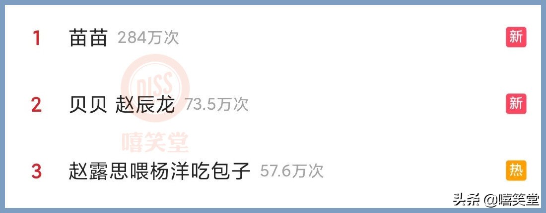 赵辰龙diss贝贝说唱圈评价,赵辰龙diss贝贝弹壳评价