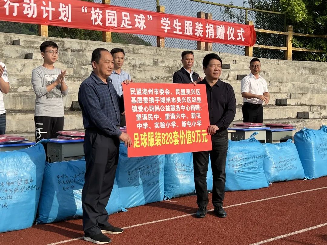 贵州足球校园联赛直播,贵州三地校园足球交流赛