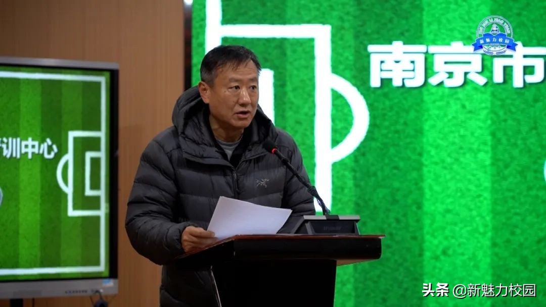 南京秦淮区校园足球训练营,区级足球青训中心