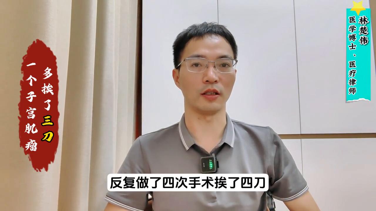 子宫肌瘤手术大出血是医疗事故吗,子宫肌瘤腹腔镜手术后十大危害