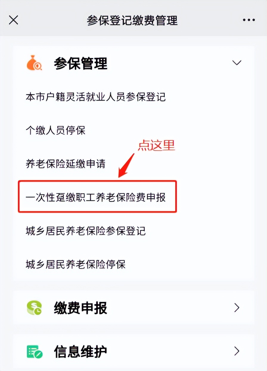 深圳缴费15年退休能拿多少退休金,在深圳交社保15年退休了在哪里领