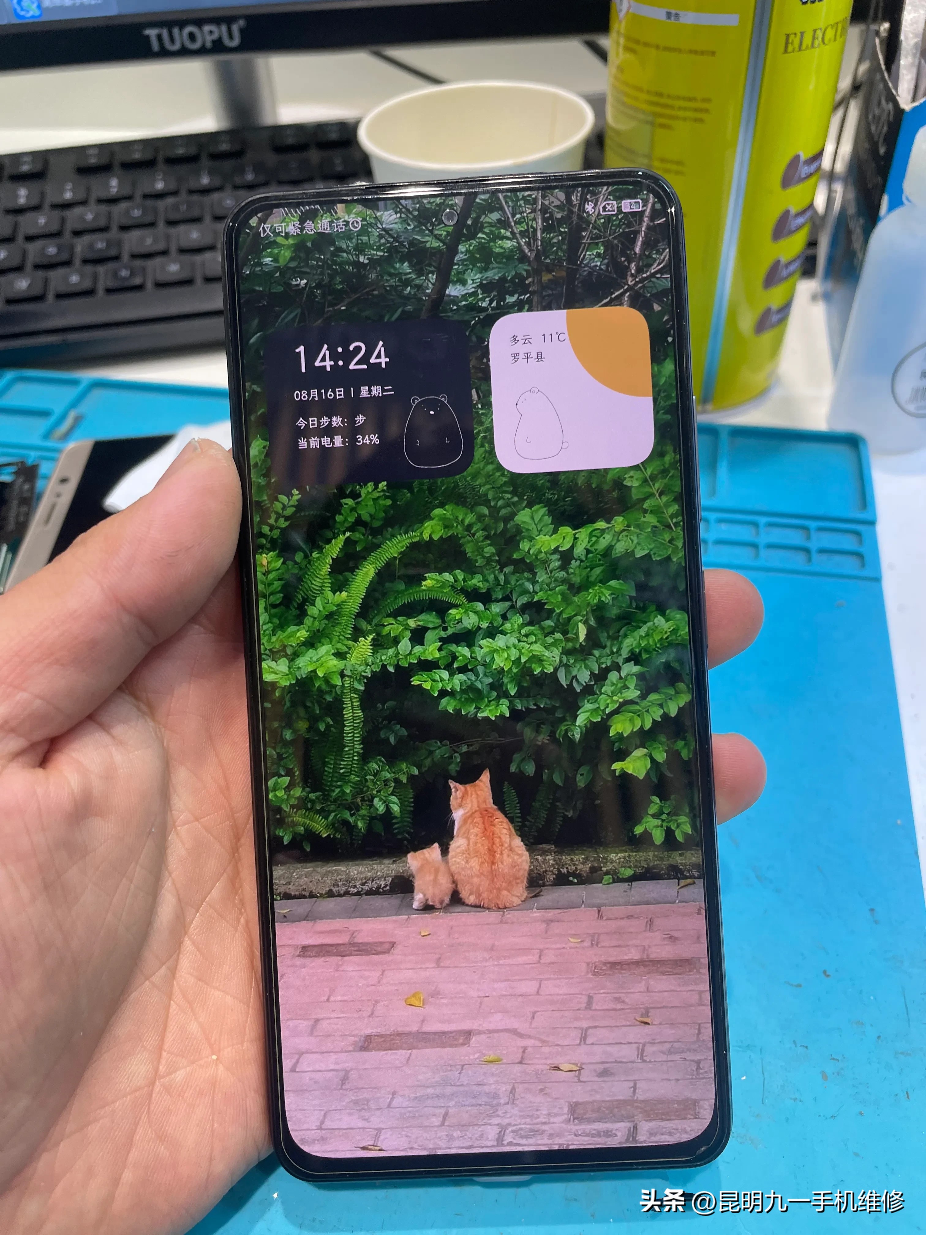 红米k40自动重启怎么回事啊,红米k40升级系统重启卡住