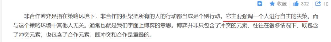 多渠道供应链定价及协调策略,双渠道供应链的定价策略